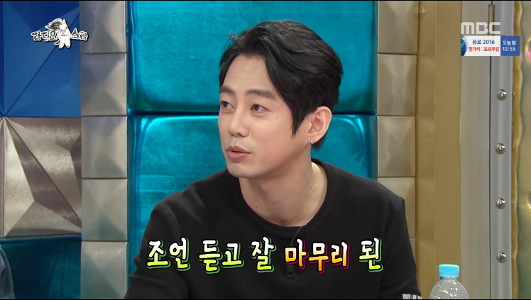 [라디오스타] 한미 FTA 시위 참여했던 연예인 ㅋㅋㅋㅋㅋ.jpg | 인스티즈