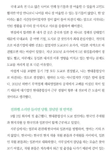 수기상사 이미지