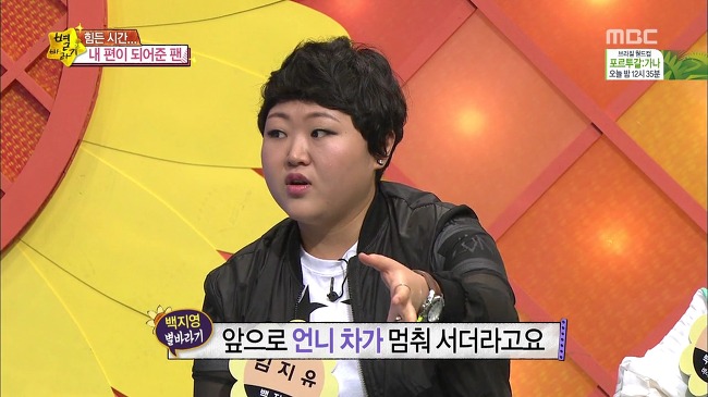 내 최애 아이돌에게 절대로 보이고 싶지 않은 모습.jpg | 인스티즈