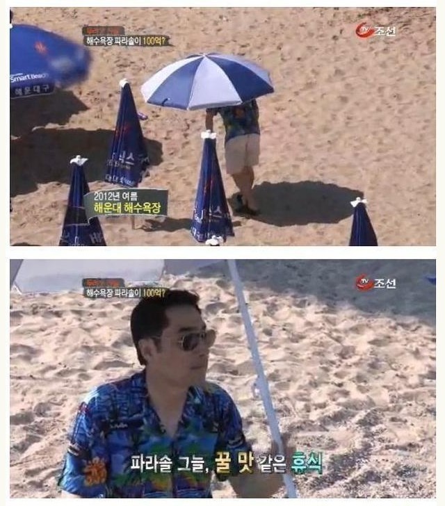 대한민국 조폭 vs 외국인 | 인스티즈
