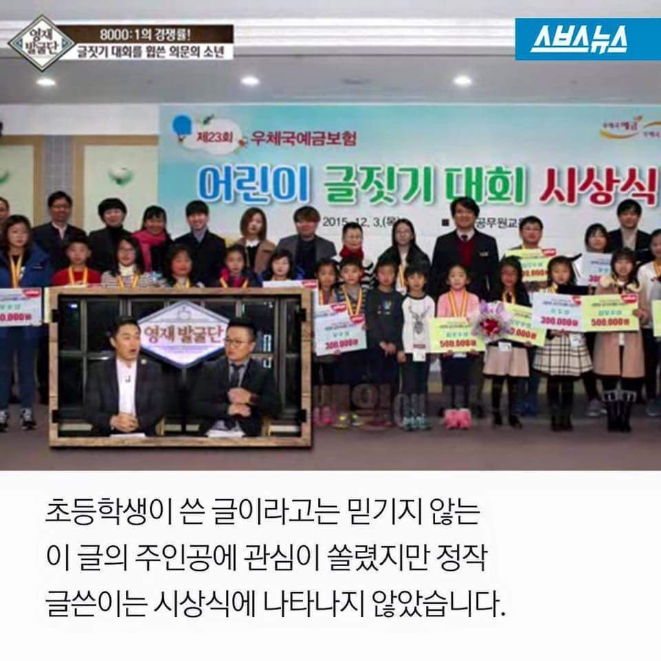 천재 소년의 마음 속 온도 | 인스티즈