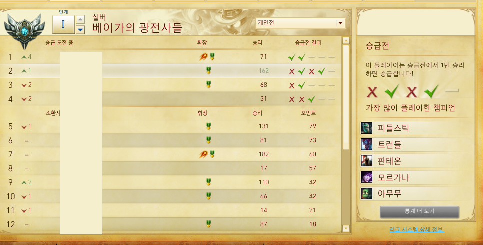 다음 중 한가지만 라이브로 시청할 수 있다면 어떤 것을 고르시겠습니까 | 인스티즈