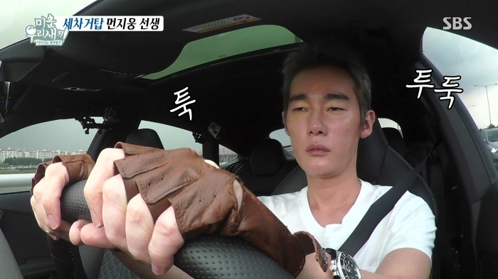 허지웅이 세차하는 법.jpg | 인스티즈
