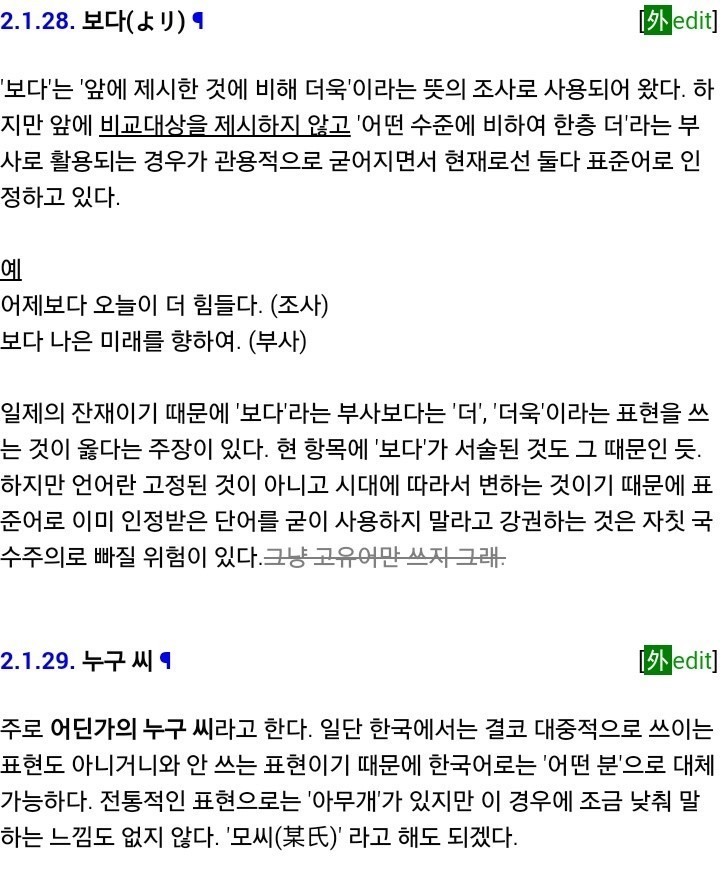일상에서 자주 쓰는 번역체들 | 인스티즈