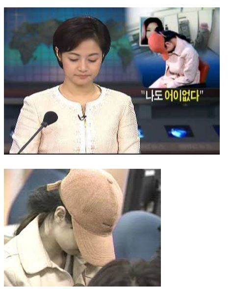 2004년 얼짱강도 자수모습 | 인스티즈