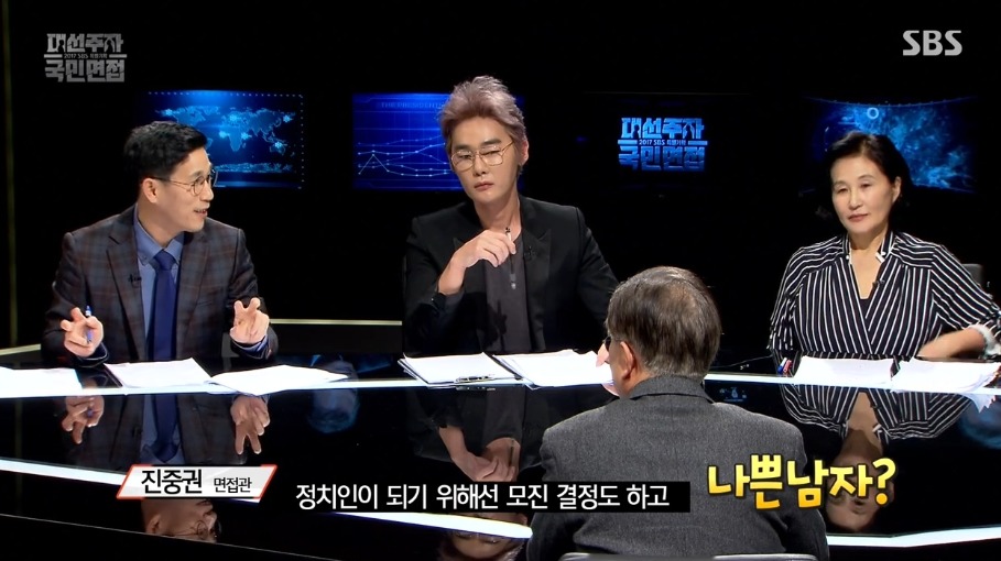 [국민면접] 문재인 우문현답.jpg | 인스티즈