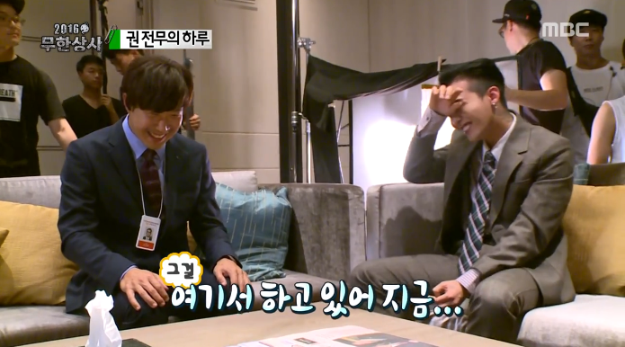 [무도] 콩트인 줄 알고 섭외수락 했다가 이틀내내 멘붕 온 지디 (무도대신 사람맞이) | 인스티즈