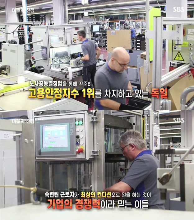 대한민국에서 살아가기 힘든 근본적인 이유 | 인스티즈