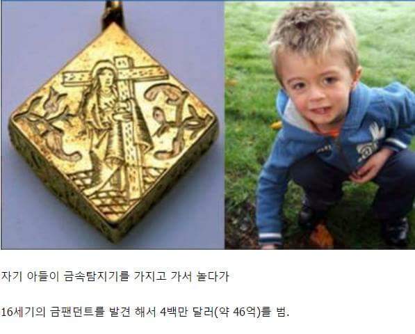 부모님:나가서 땅 파봐라 10원 하나 나오나 | 인스티즈