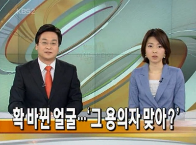 한국판 페이스오프.jpg | 인스티즈