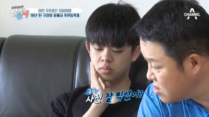 동현이 민증사진 하나로 전국민적 수치플.jpg | 인스티즈