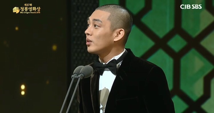 오늘자 유아인.jpg | 인스티즈