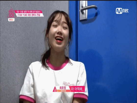 [프로듀스] 메이저 갤러리를 가진 10명의 연습생들 | 인스티즈