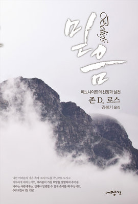 끼니꺼리 이미지