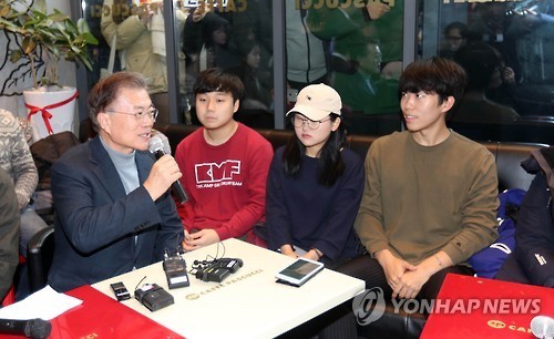 문재인 전대표, 상지대 학생과 시국대화 | 인스티즈