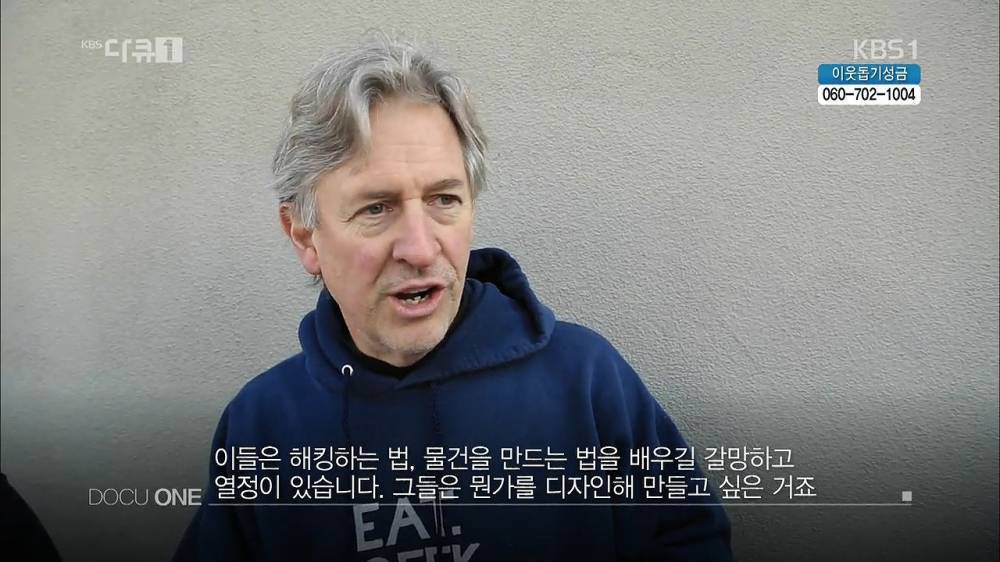 미국의 4차 산업혁명...jpg | 인스티즈