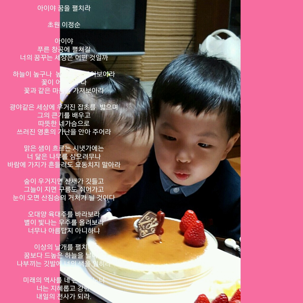 아이야 이미지