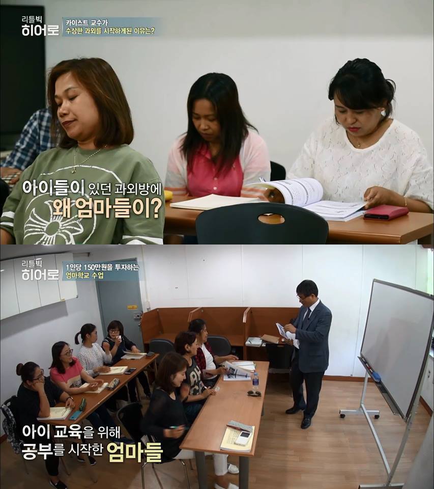 어느 은밀한 과외의 실체 | 인스티즈