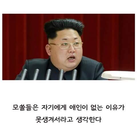 모쏠들이 흔히 하는 착각 | 인스티즈