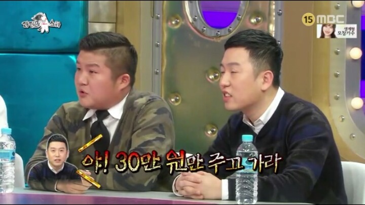 [라디오스타] 상남자 남상희 | 인스티즈