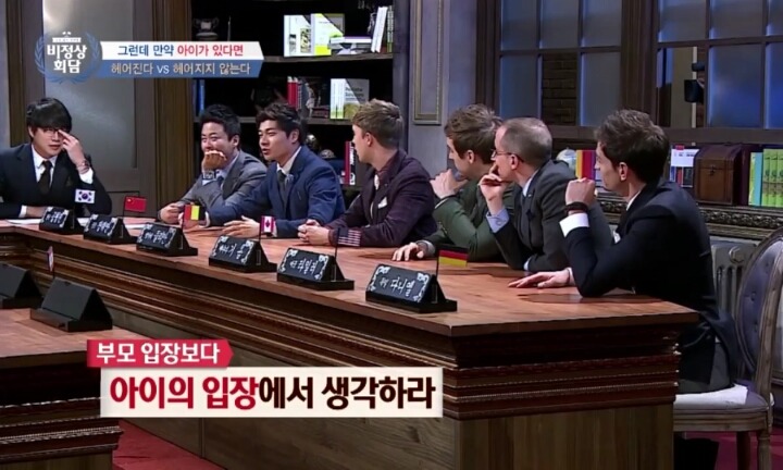 이혼에 대한 비정상회담 멤버들의 생각 | 인스티즈
