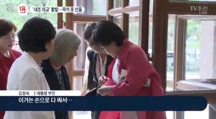 바로 옷 선물하는 영부인.jpg | 인스티즈
