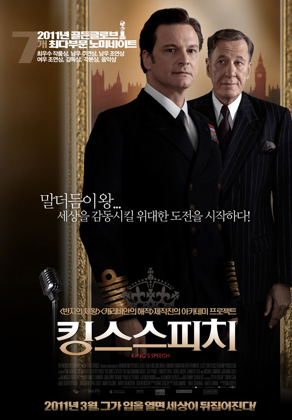 킹스통신 이미지