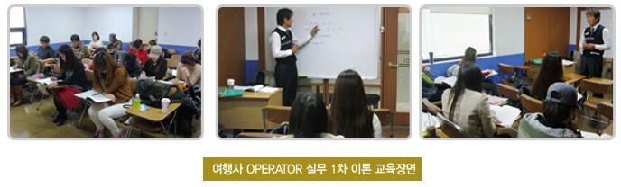 인화여행사 이미지