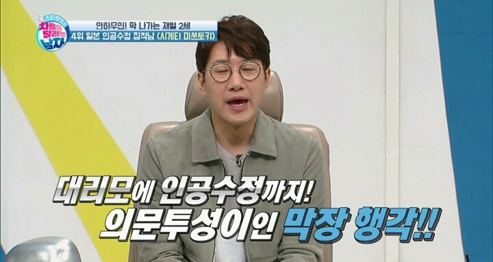 대리모를 통해 아이 13명을 낳은 재벌2세.jpg | 인스티즈