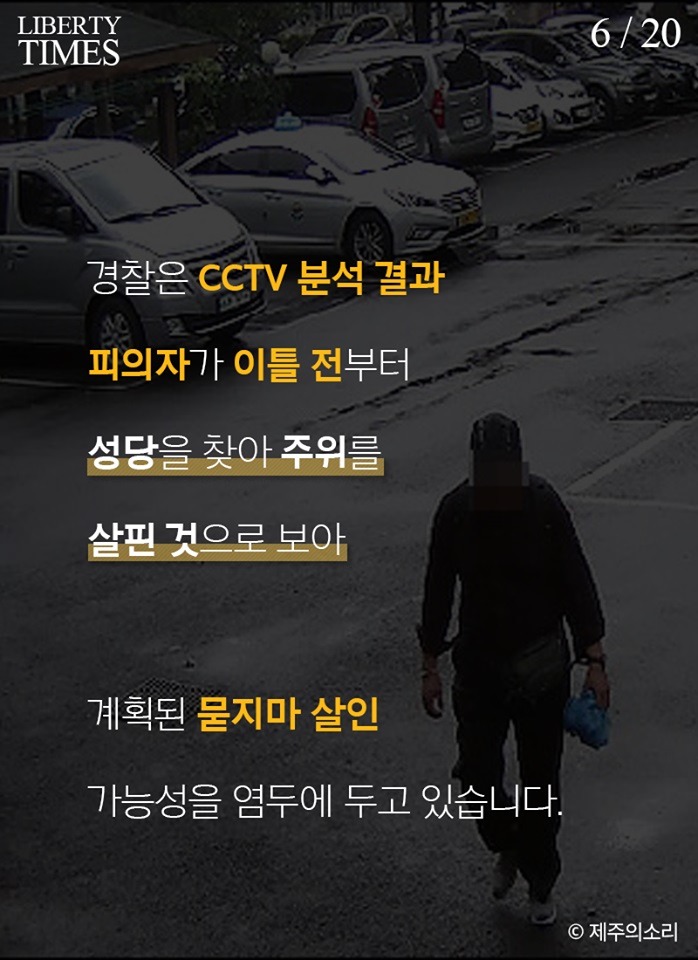 중국인들의 제주도 침략 | 인스티즈