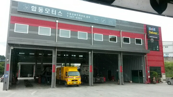 합동모터스 이미지
