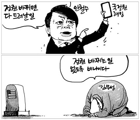 대한민국은 그에게 너무도 많은 빚을 지고 있다 | 인스티즈
