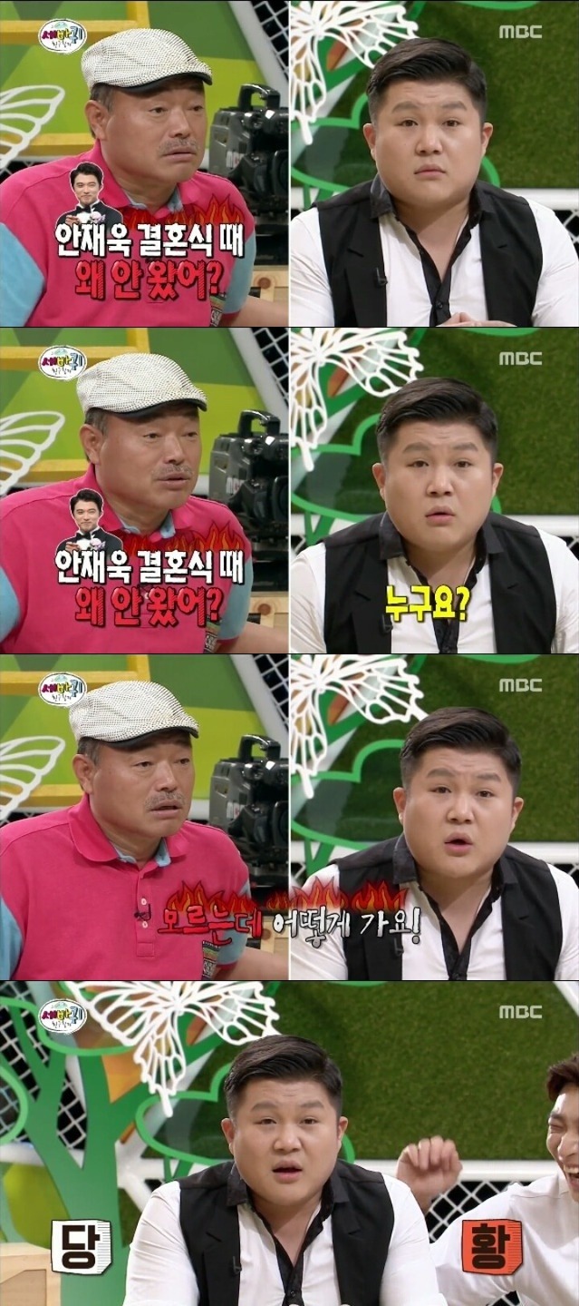 조세호가 안재욱 결혼식에 못간 이유.jpg | 인스티즈