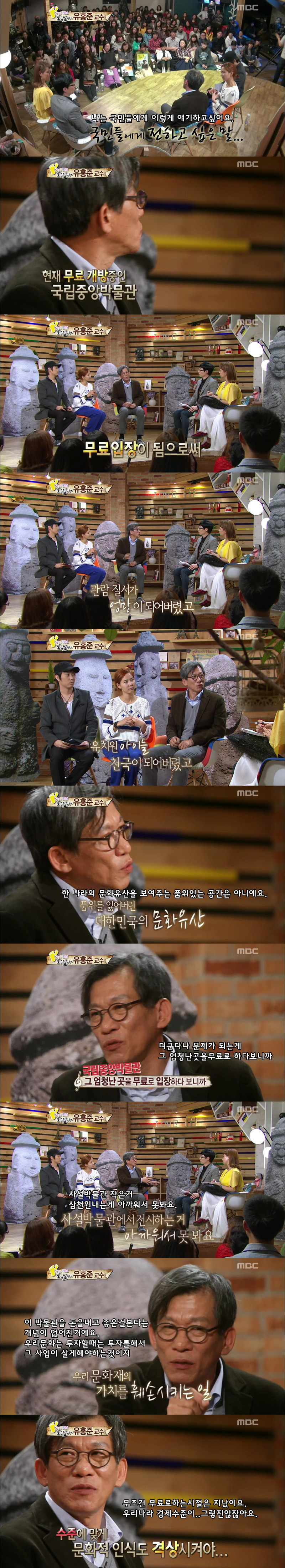 문화재,박물관 관람하는데 돈을 받아야하는 이유.jpg | 인스티즈