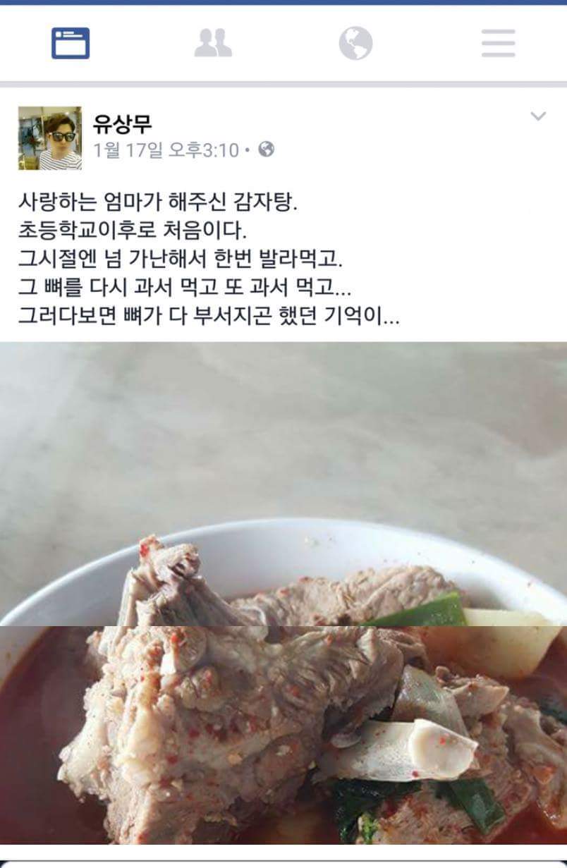 유가네 이미지