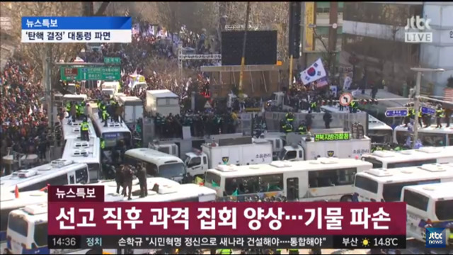 현 시각 폭도들 | 인스티즈