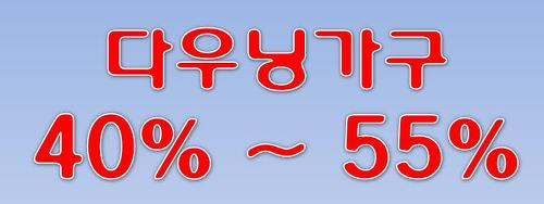 다우닝 이미지