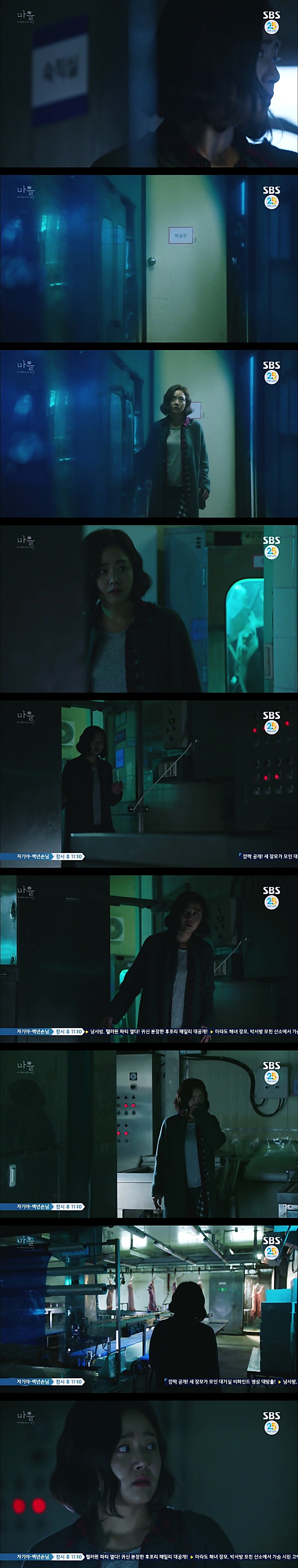 시체를 둘러싼 스릴러 드라마마을 : 아치아라의 비밀EP 08 뱅이 아지매 : 5 | 인스티즈
