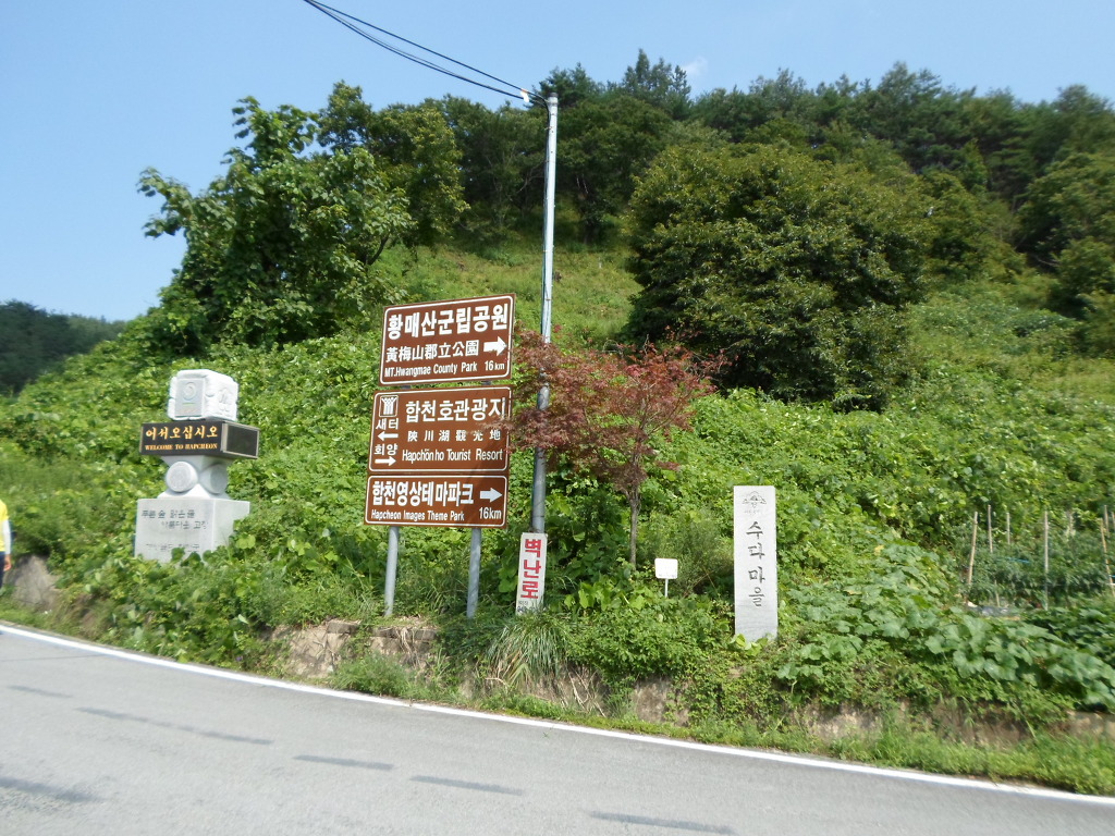 쪽빛하늘관광농원 이미지