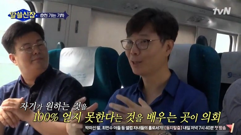 한국 정치인에게 선비의 자세를 요구하면 안 되는 이유 | 인스티즈