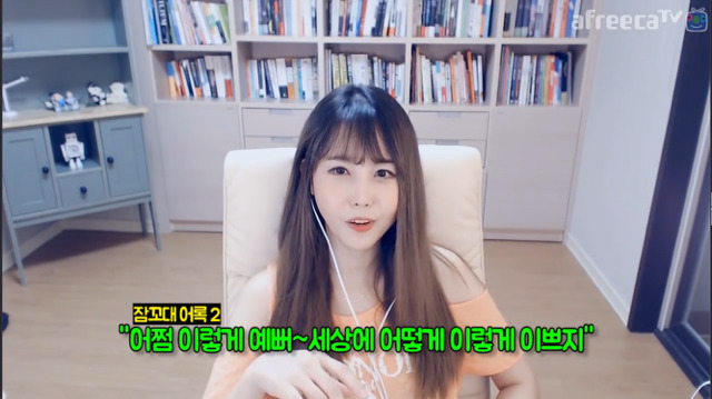 [대댕부부] 윰댕이 사랑받고 있다고 느끼는 때.jpg | 인스티즈