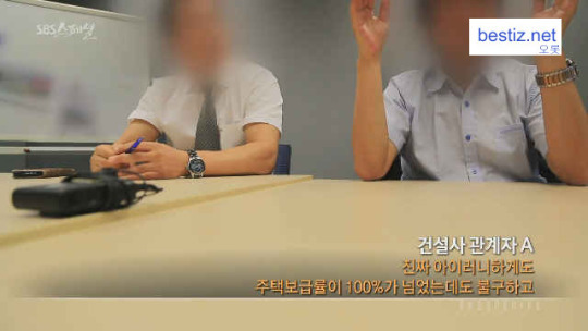 건설사 관계자들의 속마음... | 인스티즈