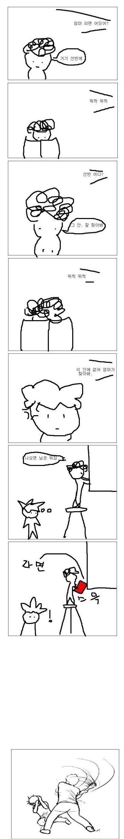 라면찾을 때 공감 | 인스티즈