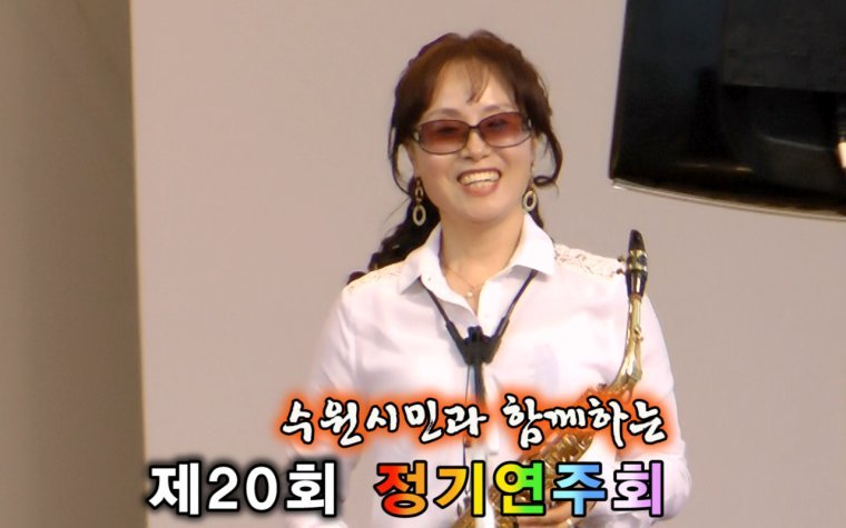 장녹수 이미지