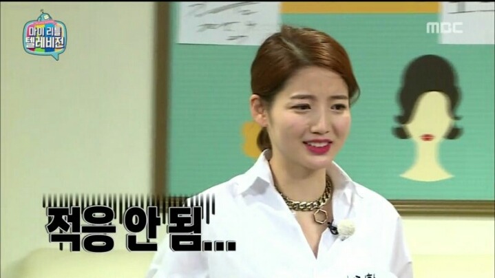[마리텔] 칭찬 철벽남 해골 아재 VS 칭찬 여왕 차홍 | 인스티즈