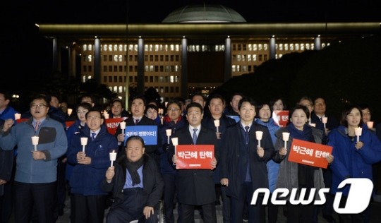 박 대통령 탄핵 촉구하며 국회에서 촛불 든 더불어민주당 의원들 | 인스티즈