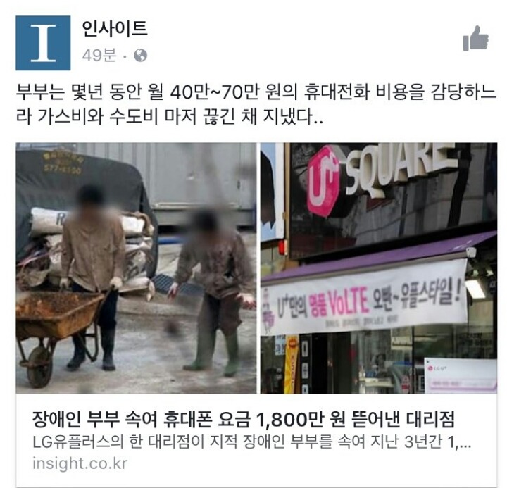 천벌받을 가게.jpg | 인스티즈
