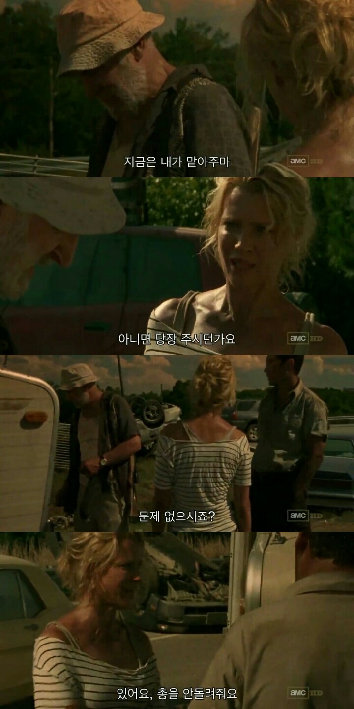 워킹데드 시즌 2 1화(6) (혐오주의) | 인스티즈
