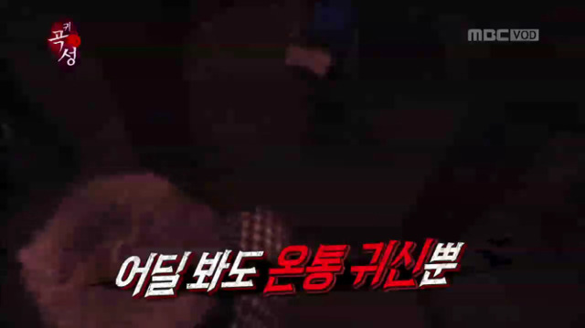 [무한도전] 하하 집 보다 더 무서웠던 유재석 거울방 (귀신주의) | 인스티즈