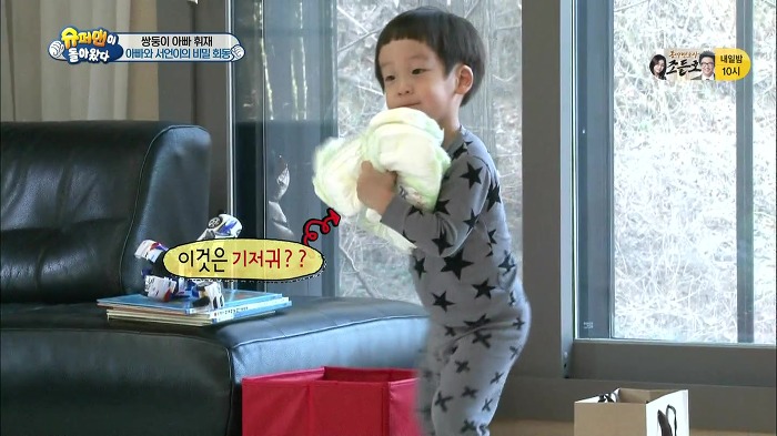 [슈퍼맨이돌아왔다] 서언이가 이벤트에 감동 받아 폭풍눈물을 흘리기까지ㅠㅠ.JPG | 인스티즈